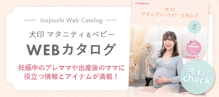 WEBカタログ