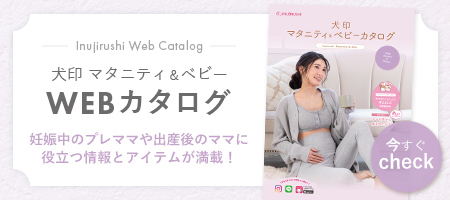 WEBカタログ
