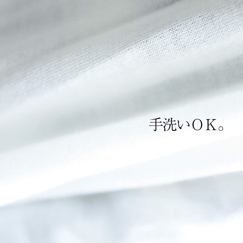 手洗いOK