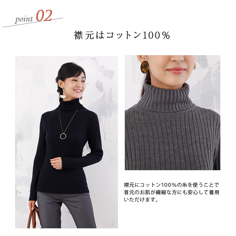 【マタニティトップス】襟元にコットンを使った 授乳対応 ウール混 タートル リブ ニット セーター M~L