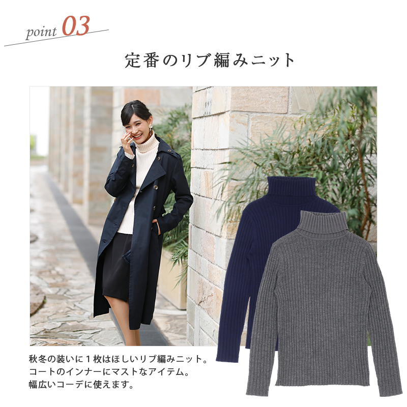 【マタニティトップス】襟元にコットンを使った 授乳対応 ウール混 タートル リブ ニット セーター M~L