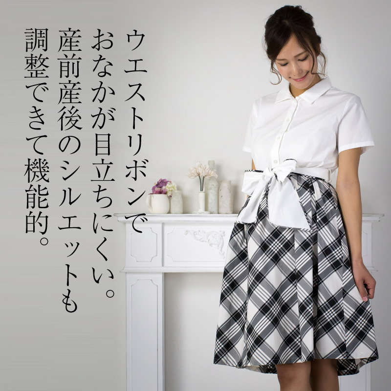 ウエストリボン おなかが目立ちにくい シルエット調整