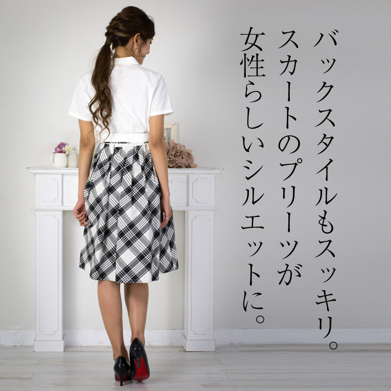 バックスタイルもスッキリ スカートのプリーツが女性らしいシルエットに