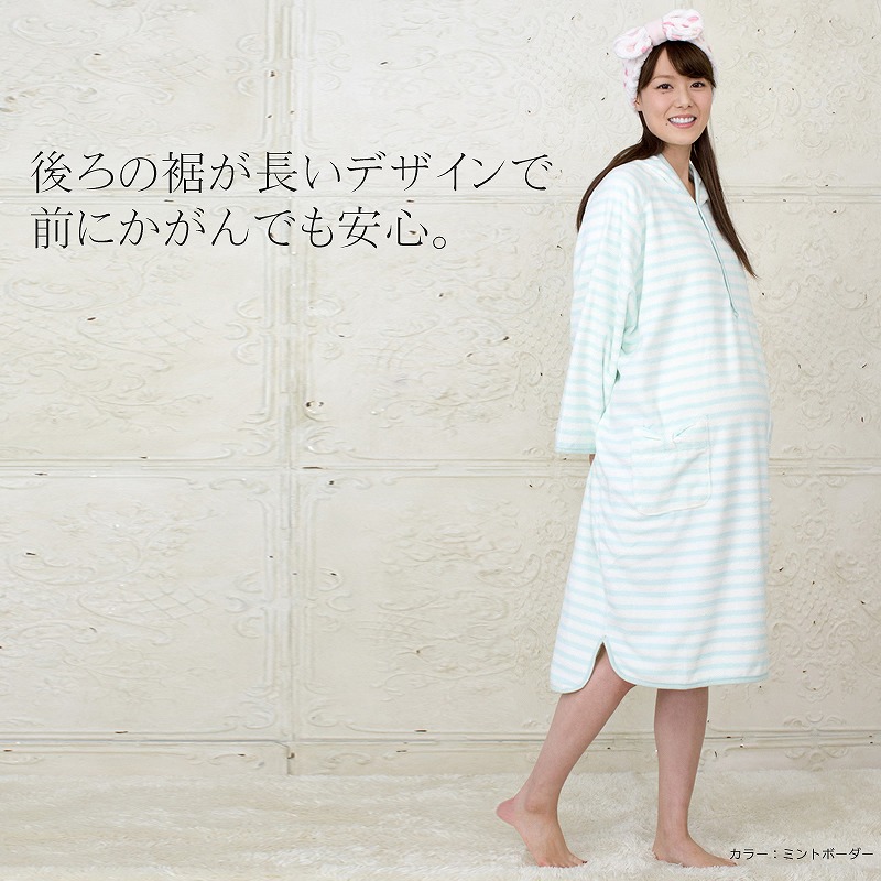 後ろの裾が長いデザインで前にかがんでも安心