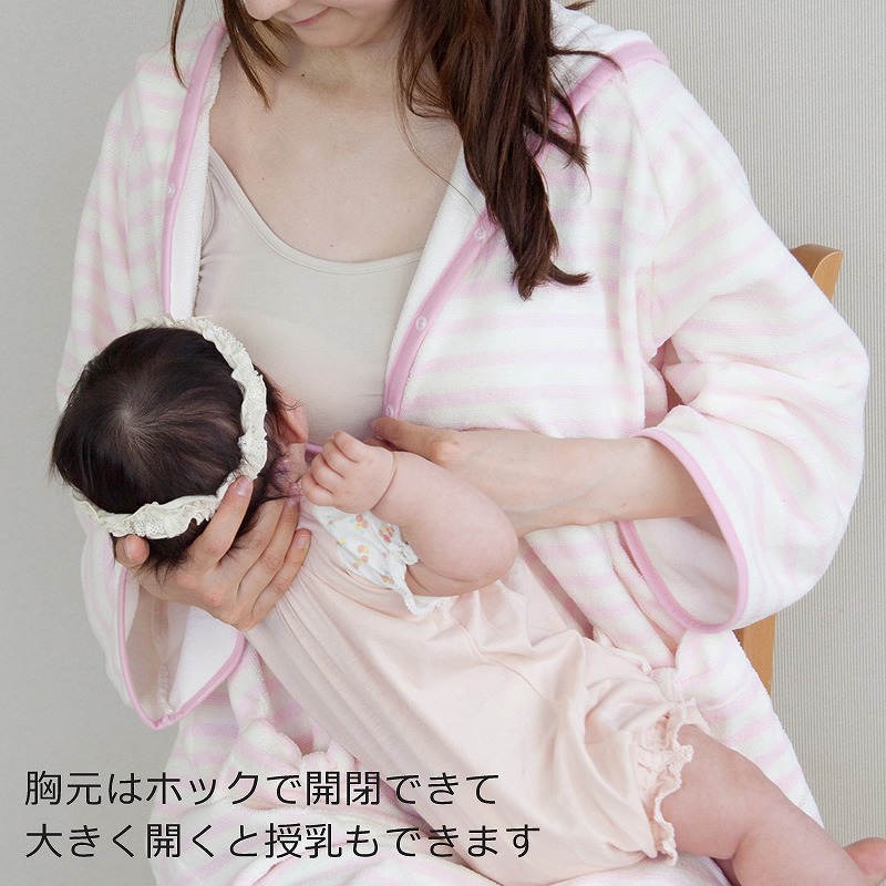 胸元はホックで開閉できて大きく開くと授乳も出来ます