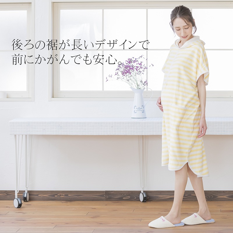 後ろの裾が長いデザインで前にかがんでも安心