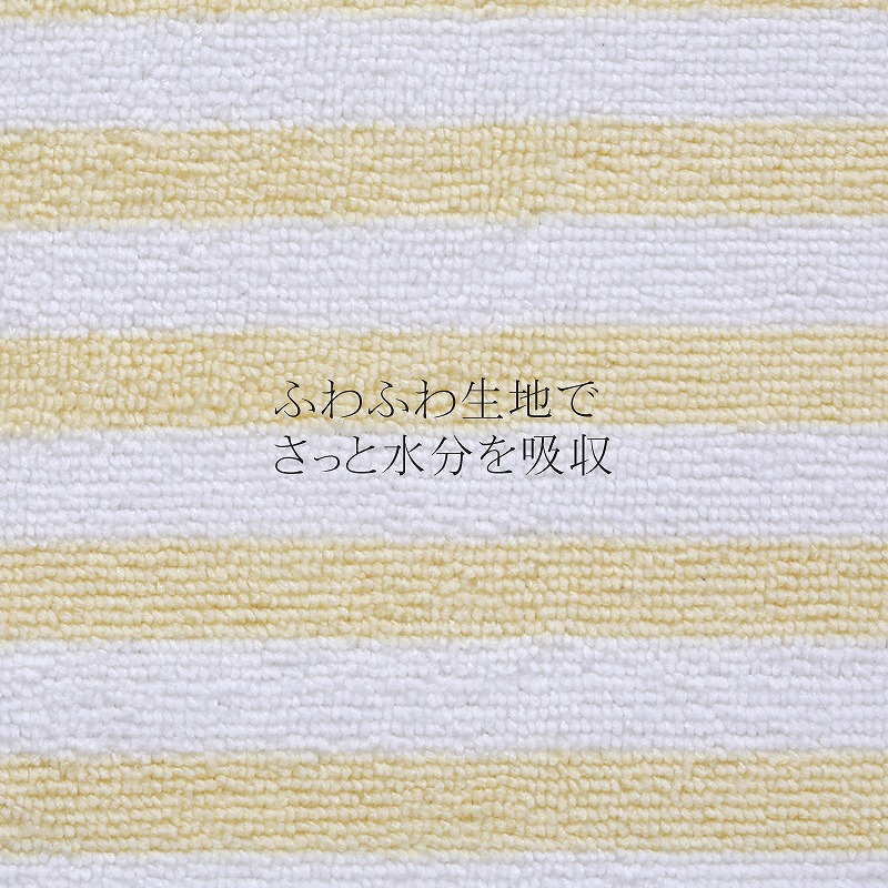 ふわふわ生地でさっと水分を吸収"