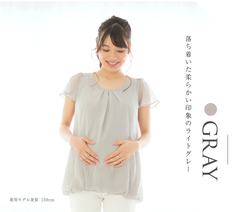 落ち着いた柔らかい印象のライトグレー