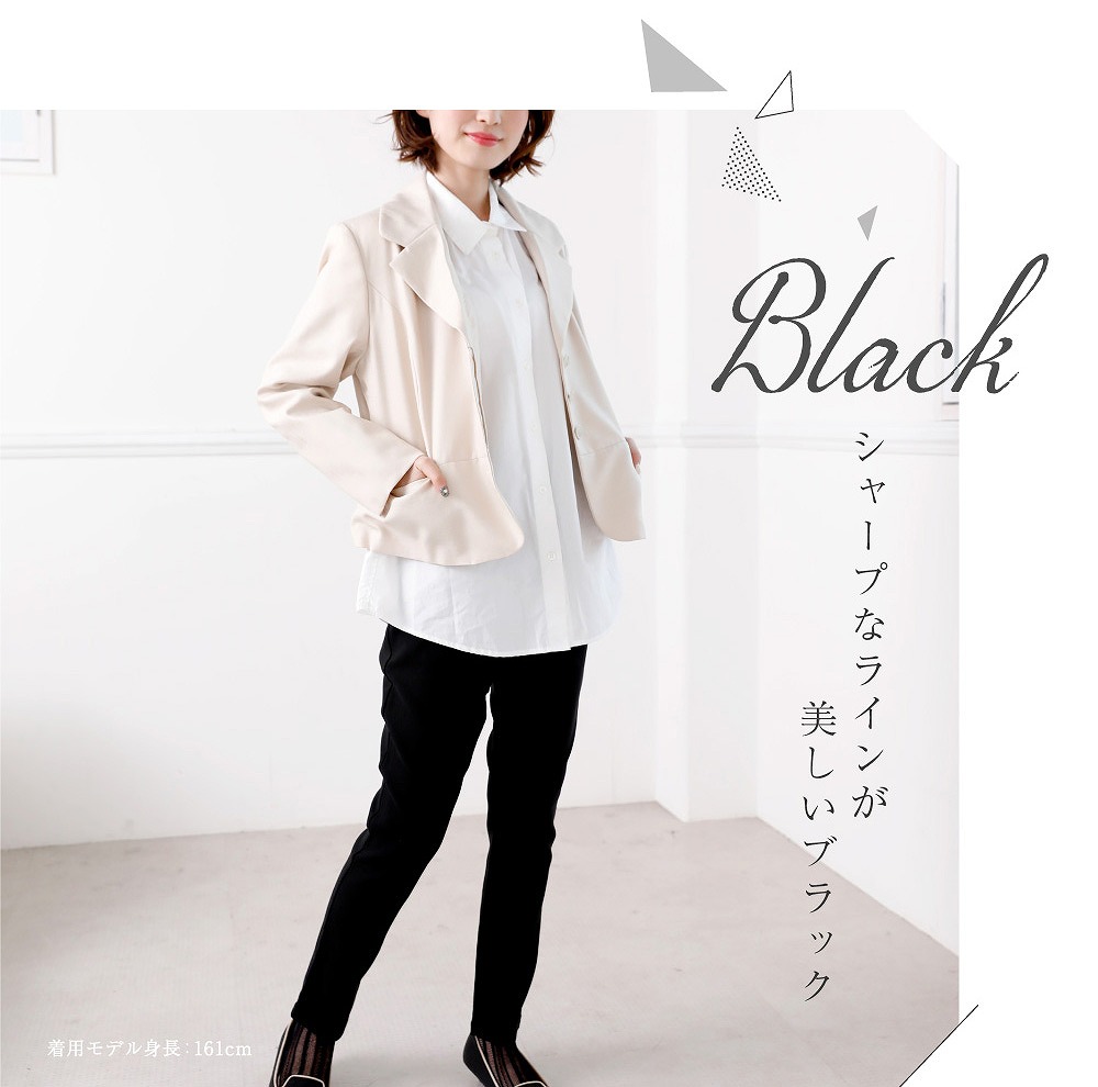 シャープなラインが美しいブラック