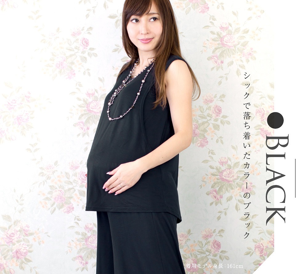 シックで落ち着いたカラーのブラック