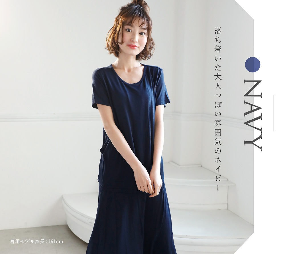 落ち着いた大人っぽい雰囲気のネイビー