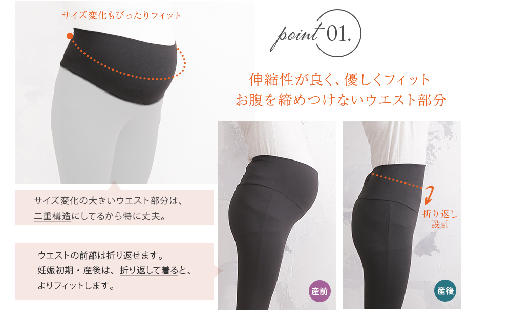 犬印 Fairy らくちんパンツ 裏起毛 レギンス 10分丈