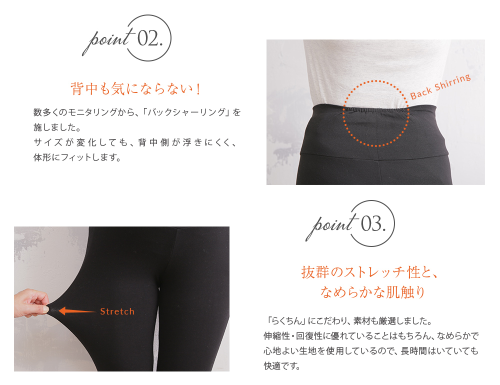 犬印 Fairy らくちんパンツ 裏起毛 レギンス 10分丈