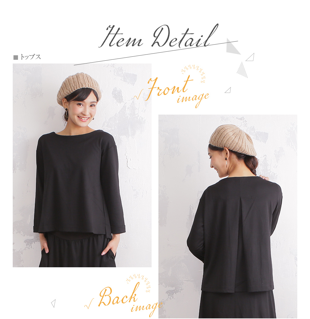 マタニティ トップス+スカート セットアップ M~L