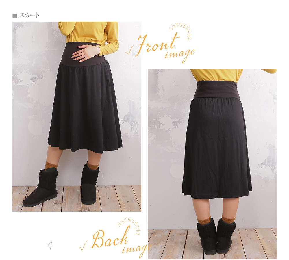 マタニティ トップス+スカート セットアップ M~L