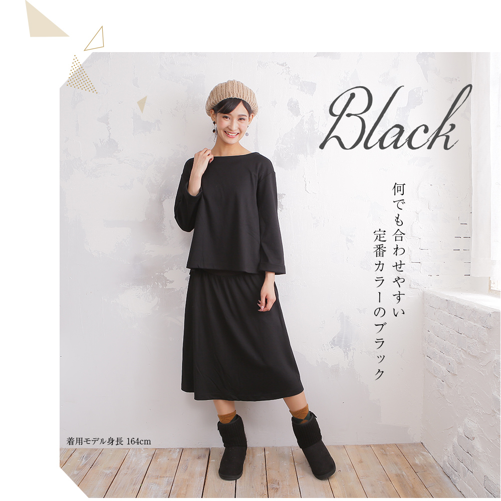 マタニティ トップス+スカート セットアップ M~L