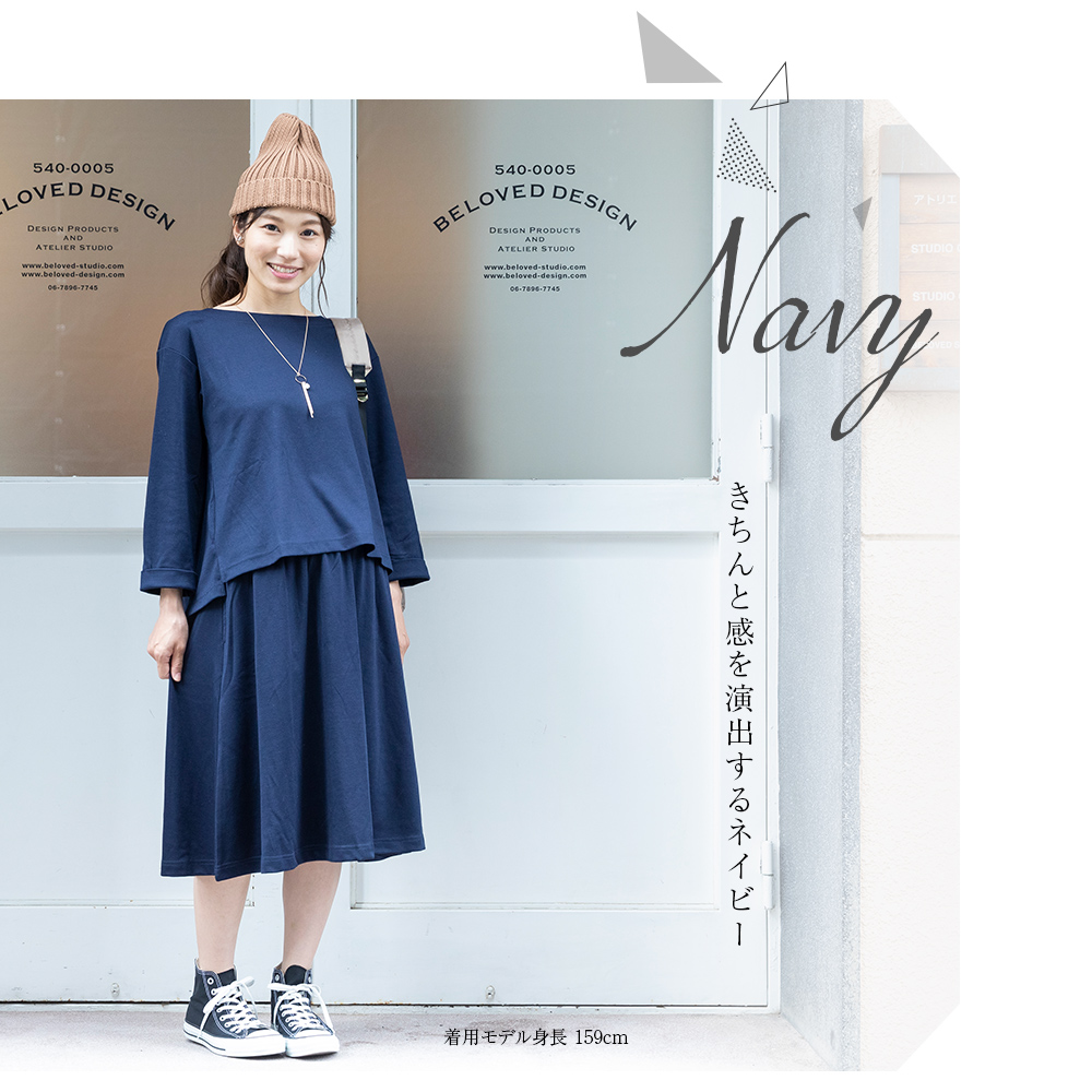 マタニティ トップス+スカート セットアップ M~L