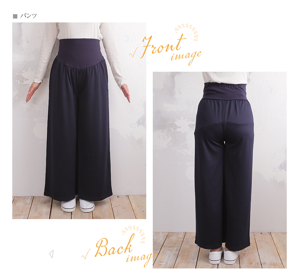 マタニティ 授乳口付き トップス+パンツセットアップ M~L