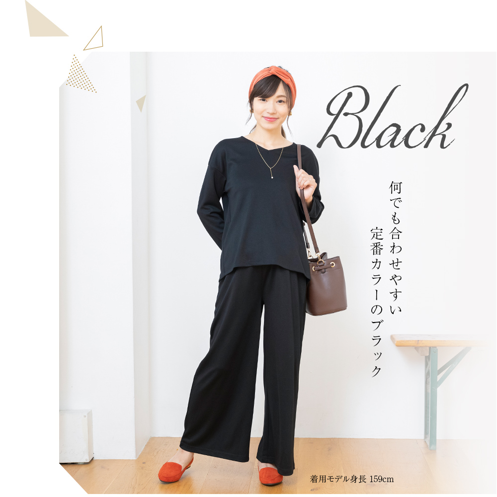 マタニティ 授乳口付き トップス+パンツセットアップ M~L