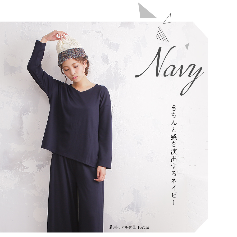 マタニティ 授乳口付き トップス+パンツセットアップ M~L