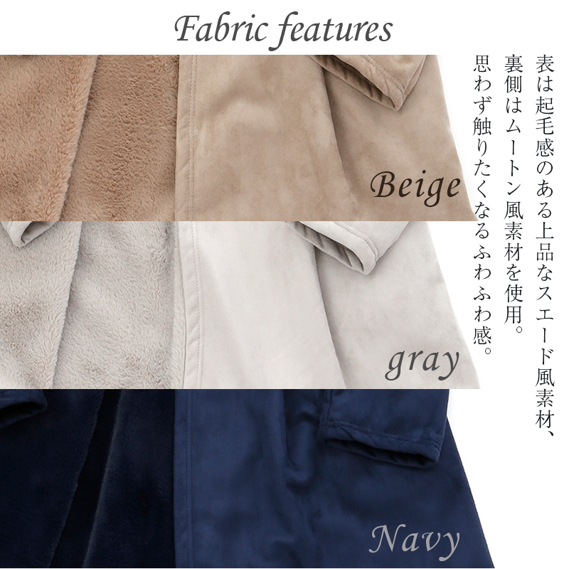 犬印 本舗 Fairy(フェアリー)産前~産後まで使える・ママのためのあったかコーディガン
