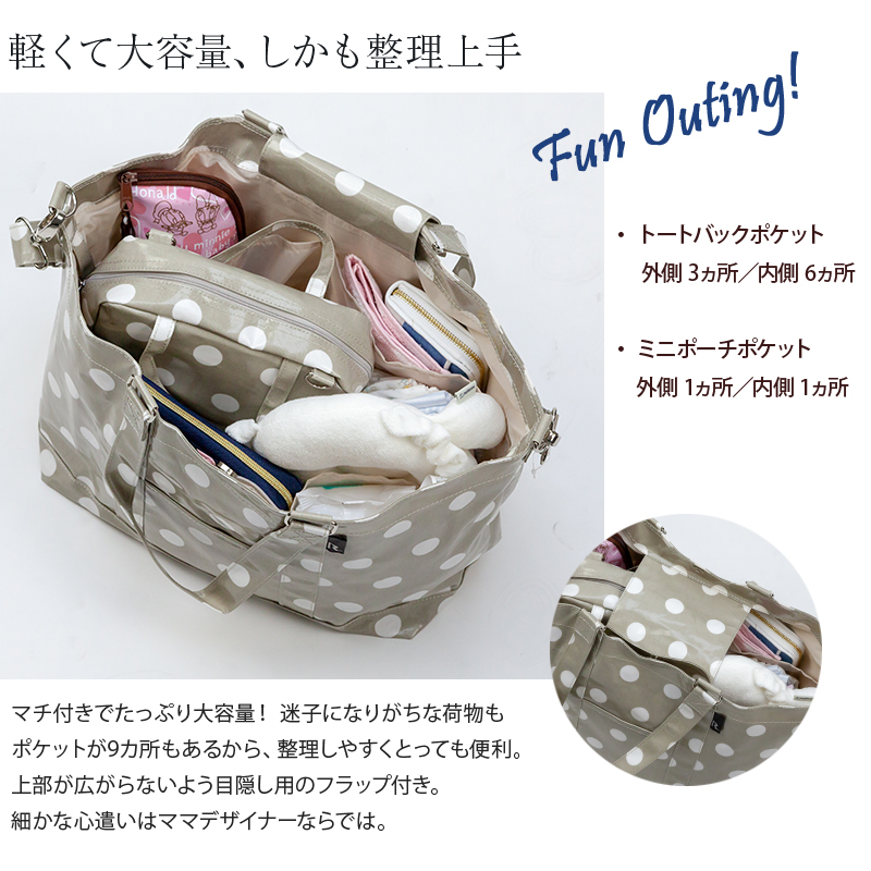 ROO TOTE (ルートート) マミールー ドット ソーダ 犬印本舗