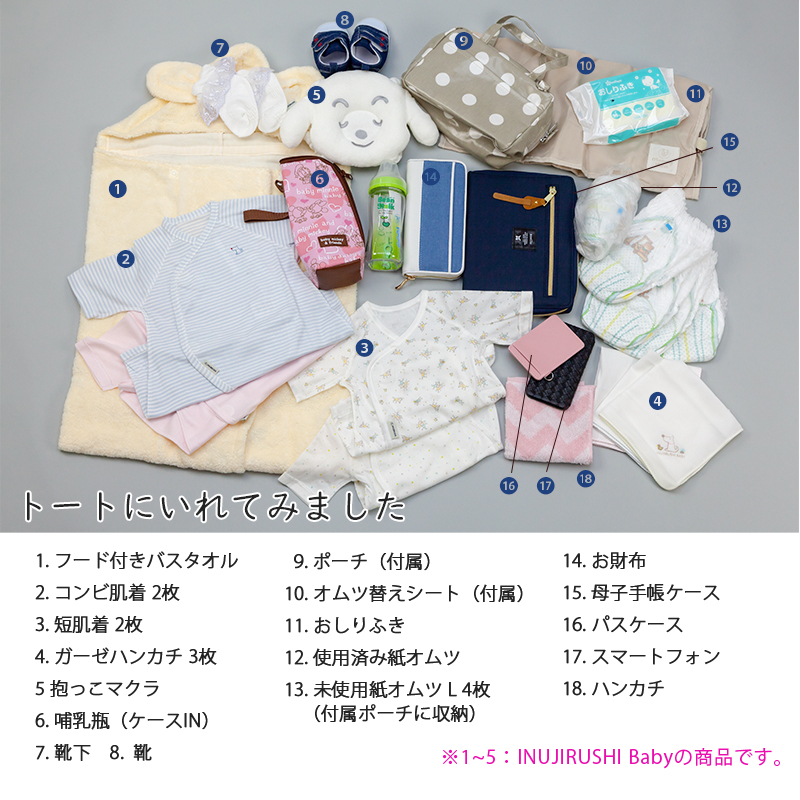 ROO TOTE (ルートート) マミールー ドット ソーダ 犬印本舗