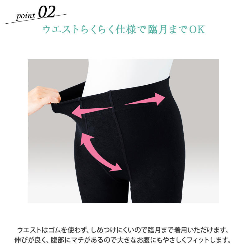 裏シャギー ウエスト らくらく レギンス 160 デニール 相当 M~L/L~LL ブラック