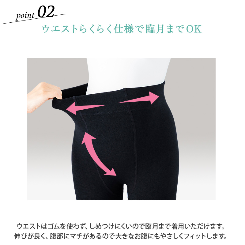 裏起毛 ウエスト らくらく タイツ 160 デニール 相当 M~L/L~LL ブラック