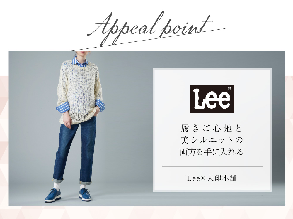 【マタニティパンツ】【マタニティウェア】【Lee】産前産後 兼用 2WAY リブ テーパード ストレッチ デニム パンツ S/M/L