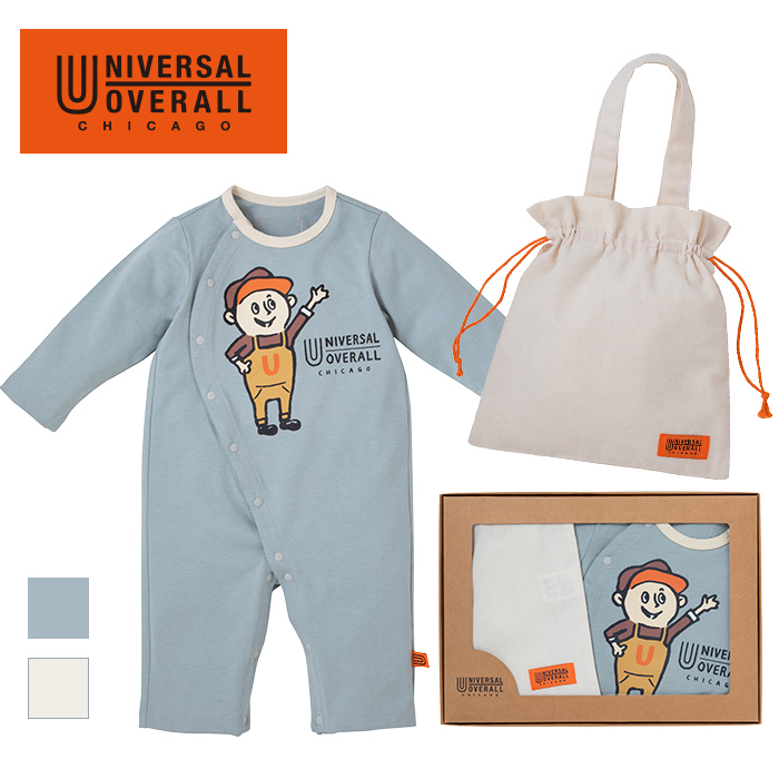 UNIVERSAL OVERALL ベビーギフトセット（カバーオール＆巾着袋） | ギフトボックス入り